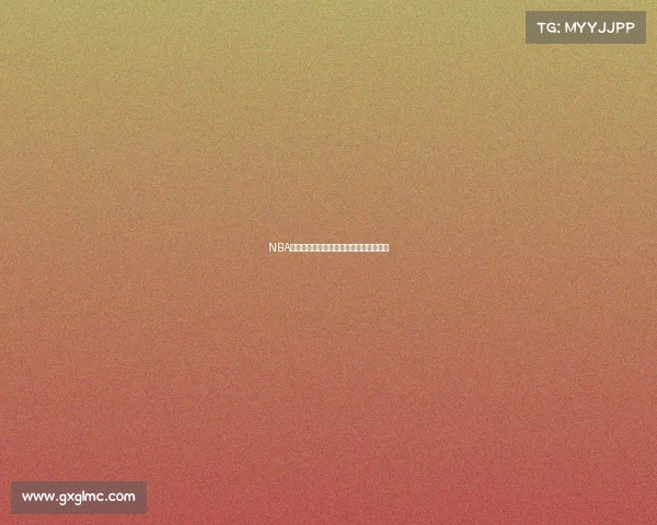 NBA抢断王：历史上最强防守者的荣耀与挑战